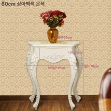 복도장 유럽풍 클래식 앤틱 장식장 수납장 콘솔데스크, 조립 필요, 60cm 실버 트림