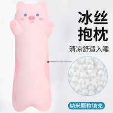 호랑이인형 쿨링 귀여운 바디필로우 여름 쿠션 아이스 애착 냉감 베개, 돼지 나노 입자-아이스 실크