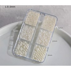 美甲珍珠飾品綜合套組 平底立體珍珠混合・純白珍珠 米白珍珠 多色 穿戴甲黏貼設計飾品 凝膠造型素材盒裝, 1個, 六格盒裝立體圓珍珠【米白】小尺寸