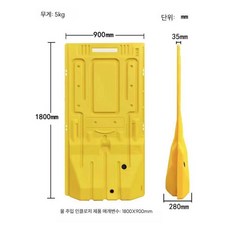 에이패쓰 방호벽 휀스 도로 물주입 중앙분리대, 1개, 1800x900mm 노랑 5.0KG