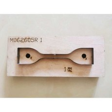 고무 덤벨 샘플링 절단 틀 몰드 커팅 테스트 나이프 칼, 유형 4 덤벨 나이프, 1개