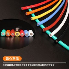 特軟硅膠線 耐高低溫 航模新能源線, 1個, 黑色,30AWG（0.06平方）10米
