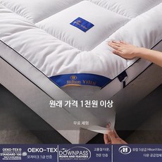 호텔식 오리털 충전 매트리스 토퍼 슈퍼싱글 접이식 기숙사 침대 바닥 수면 패드, 1cm, 호텔 매트리스 그레이 90x190cm 약 2.75kg