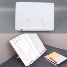 시스맥스 플립 북 스탠드 독서대, 상세페이지 참조, 상세페이지 참조