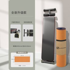 간단한 운동 힙운동 이두운동 의자 백익스텐션 빼는 형 컬러 힙쓰러스트 보호