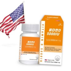 돈스텔 노년층 비타민D 5000 IU 150mg x 90캡슐, 1개
