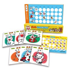 信誼 丹丹好習慣養成禮盒