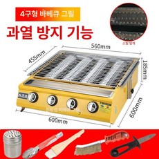 가스 생선그릴 생선구이 석쇠 피자 오븐기 피자, 화재 보호 포함 대사두 스틸커버 + 선물, 기본 색상
