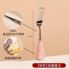 304不鏽鋼奶酪造型陶瓷手柄餐叉, 1個, 藍色奶酪造型,奶酪 餐叉陶瓷手柄304鋼, 藍色