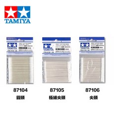 【鋼普拉現貨】日本田宮 TAMIYA #87104 #87105 #87106 模型專用棉棒 尖頭三角形極細棉花棒, 1個, 87104 圓頭 (50入）