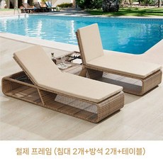 호텔 리조트 펜션 풀빌라 야외 수영장 라탄 선베드 라운지 체어 - 해외배송안내 상세페이지 필수확인, 아이언 (침대2+쿠션2+테이블)