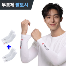 LANOTI 몽크로스 쿨핏3.0 무봉제 쿨토시 PRO 1+1, 1개, 화이트+화이트