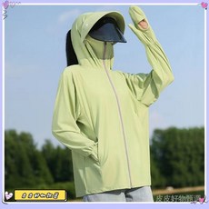 高檔防曬衣女新款防紫外綫upf50 帶帽寬鬆百搭騎行防曬衣女外穿