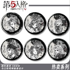 【現貨】【抱漫閣】第五人格徽章吧唧水墨古風漁女小女孩約瑟夫入殮師紅蝶衕人穀子, 攝影師2,58mm磨砂, 1個