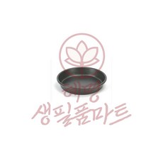 높은 피자팬 경질팬 7형 혜명마트