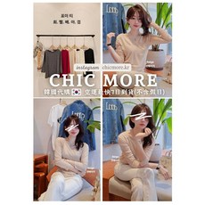 全店正韓選品 萬能基礎天絲羊毛T 花灰 紅色 杏 米白 黑色 Copiner 漂亮歐膩 T恤 正韓 上衣 羊毛T, 黑,F(XS~小L), 1個