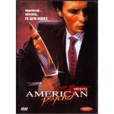 아메리칸 사이코 (1DISC) - DVD
