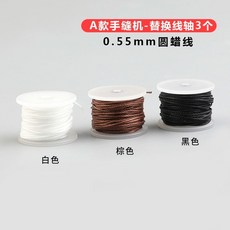 가죽 재봉 송곳 스티 캔버스 처 슈 핸드 도구 재봉틀 키트 DIY 수 스티칭 메이커 공예, F. 0.55mm 원형 왁스 와이어 3색 교체