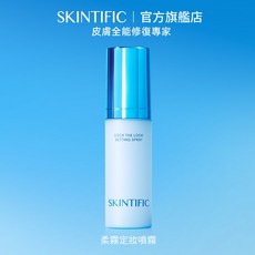 SKINTIFIC 柔霧定妝噴霧, 1個, 柔霧定妝噴霧80ml