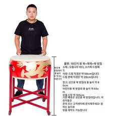 머스코 작은북 난타북 FS14J25 국악 드럼스틱 연습용 초보자, 18인치 나무  드럼 + 드럼 스탠드 [드럼 스틱과 사, 1개