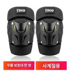 겨울 오토바이 보호대 방한 방풍 보온 손목 팔꿈치 다리, 베이직 숏 블랙 사계절용, 기본 모델명/품번