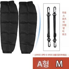 겨울 방한 오토바이 무릎보호대 방풍 보온 다리보호대 오토바이무릎 오토바이무릎보호대 오토바이방한무릎 방한무릎보호대 오토바이무릎바람막이 오토바이보호대 오토바이무릎담요 오토바이겨울무릎, 스타일 A M