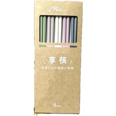 惜緣 台灣製 316不鏽鋼 防滑 六角筷 24cm 5色入, 1個