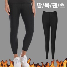 여자땀복바지 운동바지 여성 다이어트 땀복 런닝복 조깅복 트레이닝복 운동복 헬스복 긴바지 트레이닝바지