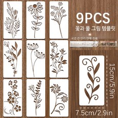 물감 할로윈 만숭 스텐실 사각틀 풀세트 인어공주, 1개