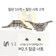 군용 트럭 RC카 밀리터리 알씨카 6륜 대형 1 /16 MN77 자동차 RC 튜닝 트럭, 공식 표준, 18, 1개