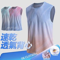 冰絲背心 7a抗菌 排汗速乾透氣吸濕排汗健身跑步訓練休閒運動男背心無袖上衣