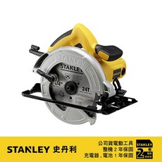 STANLEY 史丹利 1600W 圓鋸機 SC16, 1個