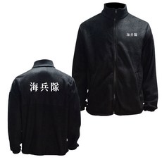 기모 겨울 집업 블랙 후리스 해병대한문체