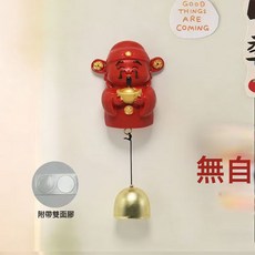 多巴胺風鈴磁吸入戶門鈴黃銅櫸木新中式裝飾掛件店鋪進門提醒鈴鐺, 中國紅-小財神風鈴