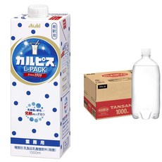【세트 구입】칼피스(희석용) L팩 1.0 L + MS+B 「윌킨슨 탄산」 4728, 1