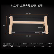 전통 목공톱 수동 목공 특수톱 초고속 프레임톱 가정용 나무톱, 1개, 2_다기능 12인치 프레임 드릴 세트