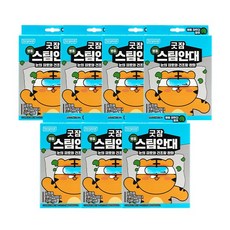 [30분 간의 눈 휴식]동국제약 굿잠 병풀파우더 스팀안대, 7개, 10개입