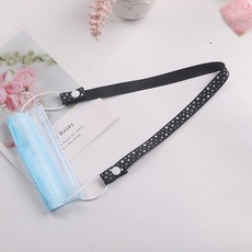 萱寶媽咪 兒童防丟口罩掛繩 可愛星星印花口罩繩 防丟失掛繩 兒童口罩繩 男童女童口罩繩 按扣口罩繩