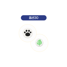 스틱커버, 30