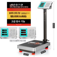 접이식 전자 저울 고정밀 식당 농산물 고중량 계량기 식자재, 기본 모델명/품번, 방수 프리미엄 9세대 200KG 42x52, 1kg