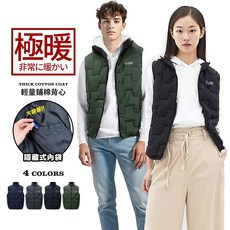 YTSHOP 日系無印 鋪棉輕量 防風保暖工作背心, 灰色,XL, 1個