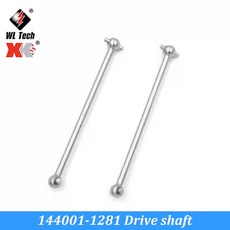 기어박스 124017 모터 나사 스윙 브러시리스 암 부품 조립 차동 자동차 예비 1/12 ESC WLtoys 어 RC 리시버, 144001 1281, 1개