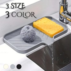 로미크 실리콘 드라잉 매트 물빠짐 건조 미니, 토프그레이, 1개