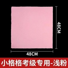 無品牌 舞蹈手絹花棉綢佈四級考級專用大公雞愛美麗八角巾手帕一對