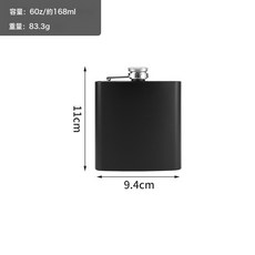 啞光黑噴漆6-12盎司隨身戶外便攜式露營不鏽鋼酒壺小酒瓶, 1個