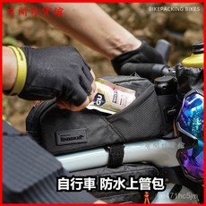 荒地係列自行車防水上管包 小號瓜車橫樑包 公路車車前包 自行車上管包 腳踏車馬鞍包 自行車手機包 雙管包, 黑黃色荒地上管包,1.2L, 1個