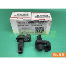 三菱 堅達 FUSO 3.5T 6.5T 7.0T 禮貌燈 迎賓燈 門燈開關 車門燈開關 內門板燈開關, 1個