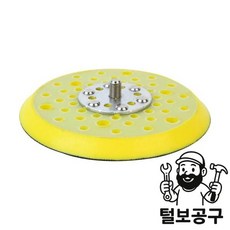 스마토 패드 샌딩패드 5' x 51홀 (탈부착식)