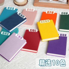 夢瑾 A7軟皮面本 100張/200頁, 1個