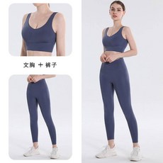 素色瑜珈服套裝 運動套裝：瑜珈上衣、瑜珈內衣、運動背心、健身褲、慢跑褲，多功能運動服